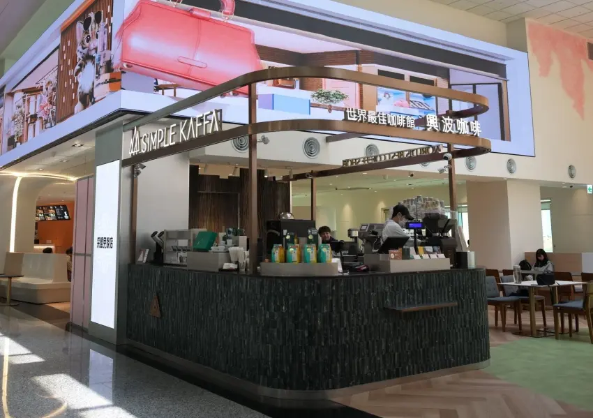 ▲桃機三航廈美食進駐,包含星巴克、微熱山丘與興波咖啡。(圖片來源:興波咖啡粉絲團)