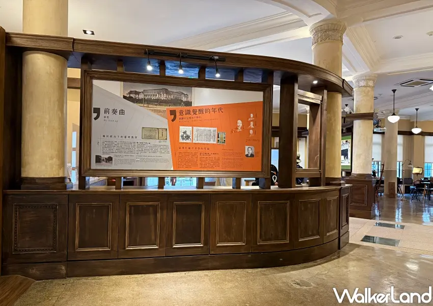 ▲大稻埕百年古蹟臺灣新文化運動紀念館,館內歷史建築結合展覽。(攝影:鄭亦庭)