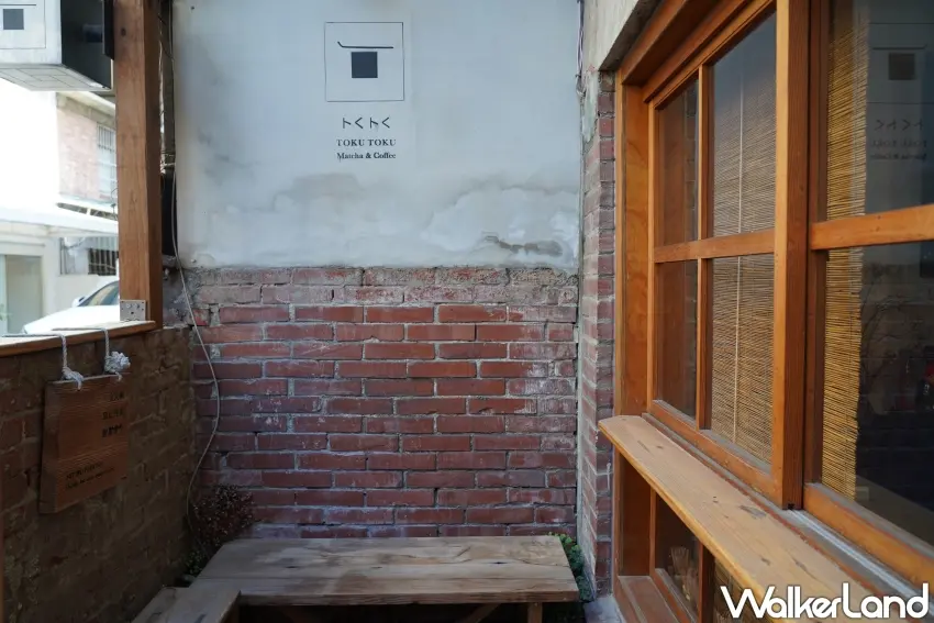 ▲「TokuToku-Matcha & Coffee」進駐勤美誠品附近巷弄的老屋。(攝影：楊婷雅）