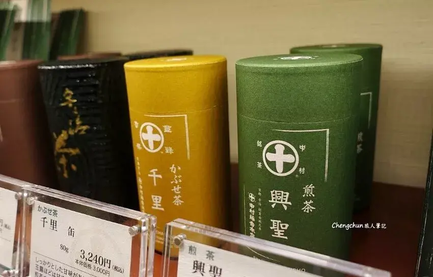 ▲京都美食【中村藤吉 京都車站店】抹茶控愛店