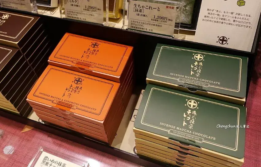 ▲京都美食【中村藤吉 京都車站店】抹茶控愛店