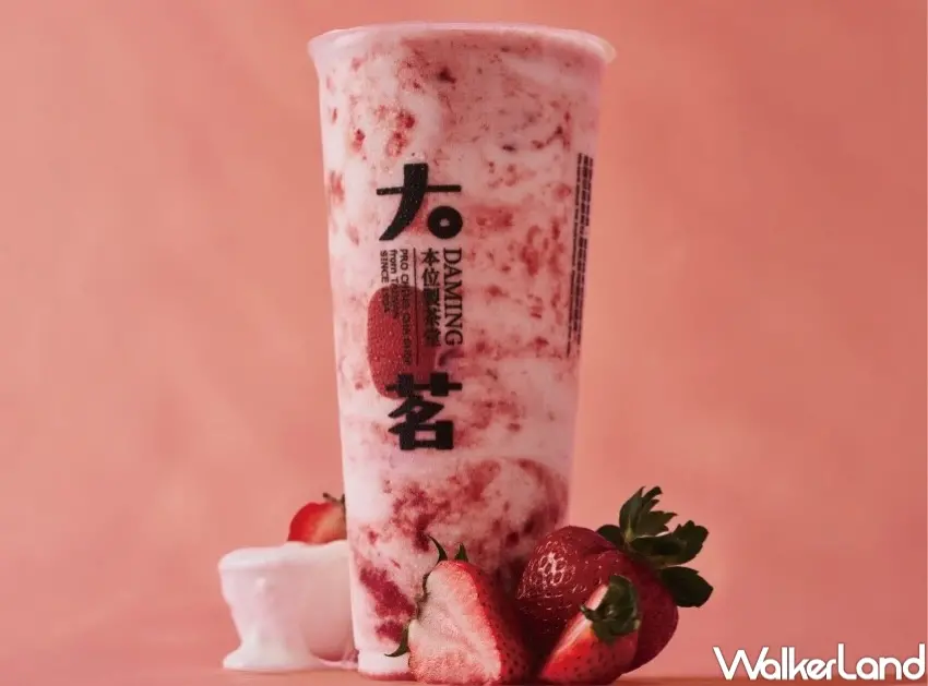 ▲大茗推草莓奶蓋與優格飲，整體粉嫩很少女。