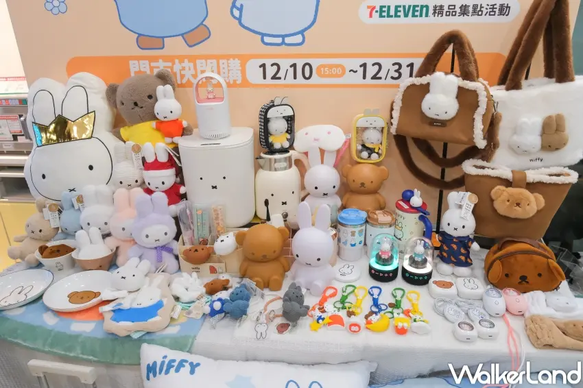 ▲Miffy與Boris周邊限量販售,最低199元就能入手。(攝影:張人尹)