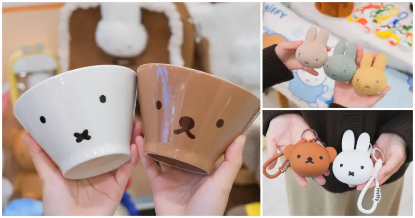 7-11 Miffy米飛兔70週年紀念精品快閃購超86款限定周邊 WrestLand