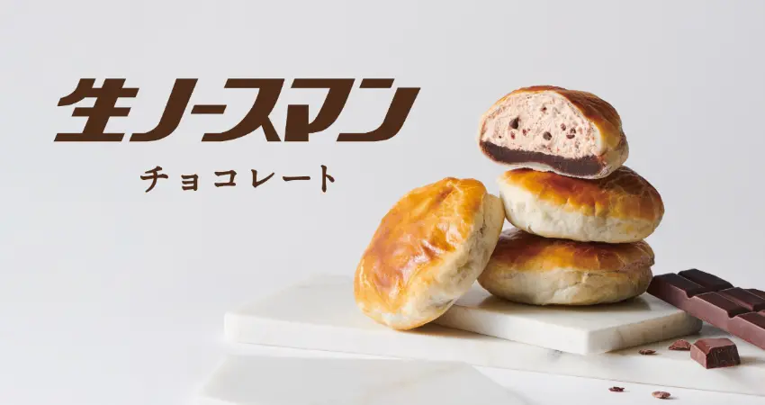 ▲以巧克力色調統一設計的時尚限定包裝,燙金裝飾優雅閃耀。