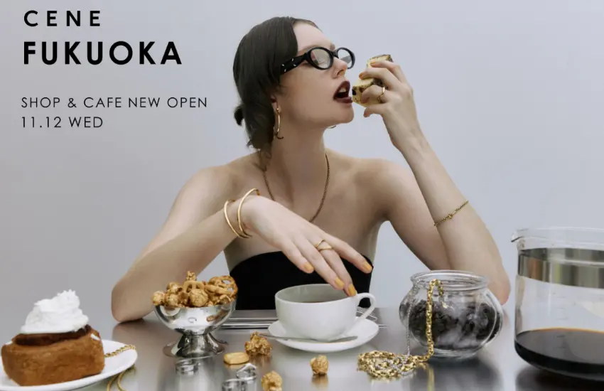 ▲CENE最大的特色,在於堅持使用「醫療級不鏽鋼」。