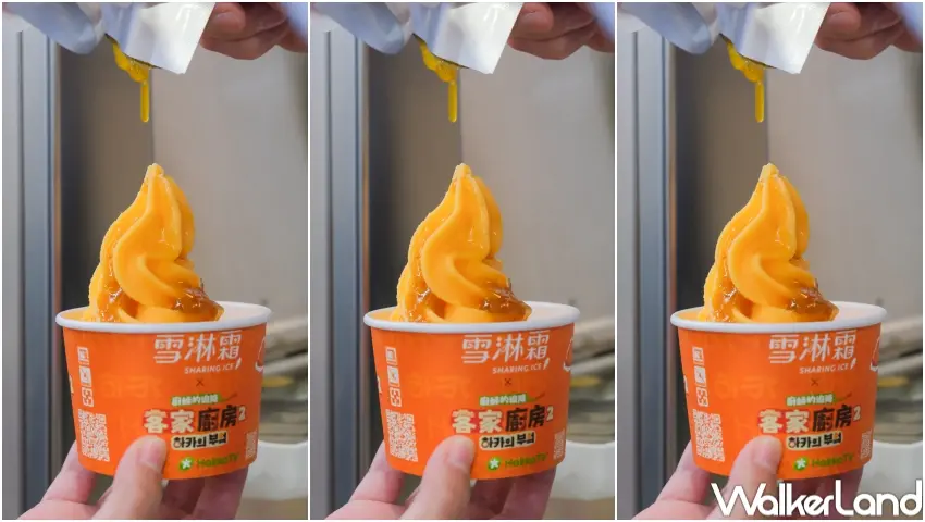 ▲蜜金桔霜淇淋免費升級加送蜜金棗，打造濃郁果香。（攝影：張人尹）