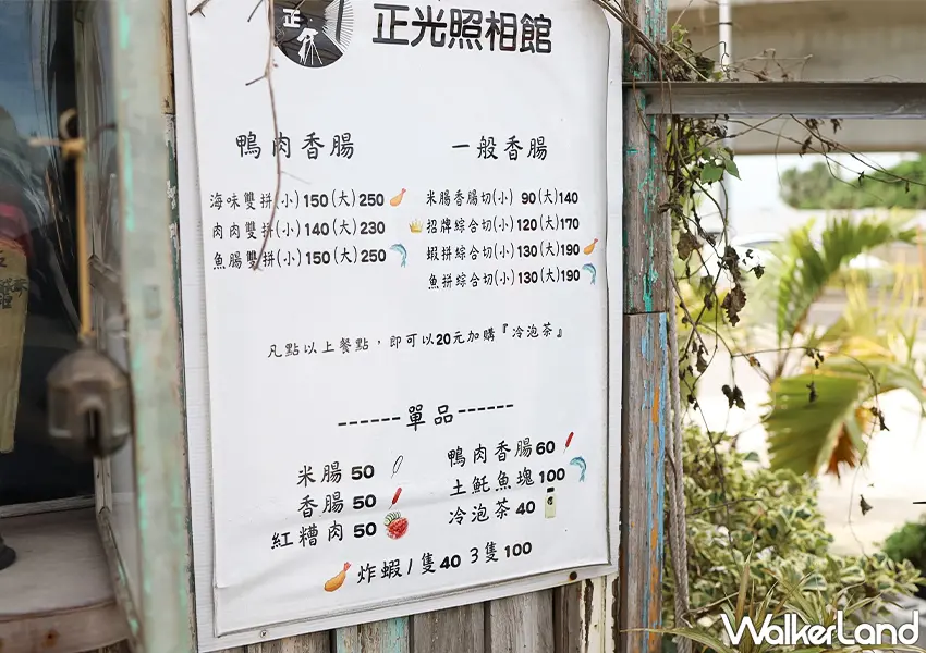 ▲桃園美食小吃推薦!正光照相館 大腸包小腸專賣店,復古照相館竟賣香腸成爆紅打卡點。