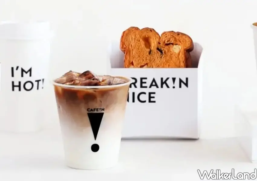 ▲CAFE!N硬咖啡12月推出會員限定咖啡買一送一優惠。