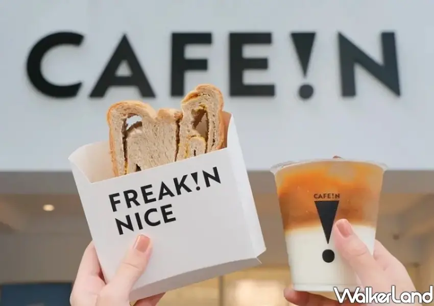 ▲CAFE!N硬咖啡以質感文青系、冠軍咖啡聞名。