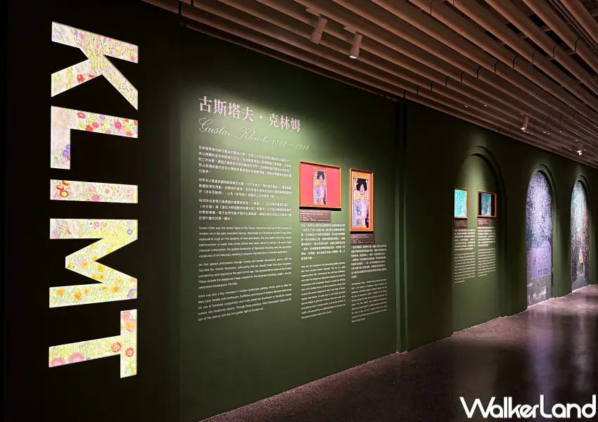 ▲維也納美景宮首百年花繪名作展，克林姆主題展區必拍。(攝影：鄭亦庭)