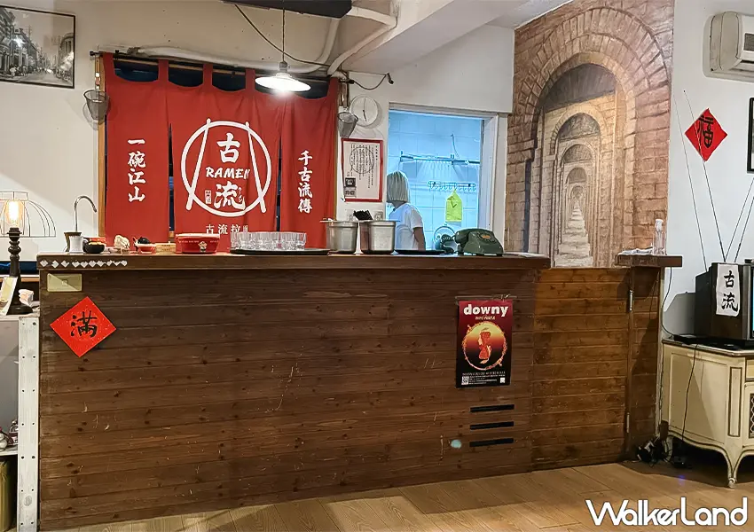 ▲大稻埕美食推薦!古流拉麵 靠近捷運北門站,融入南北乾貨、限定口味別錯過。