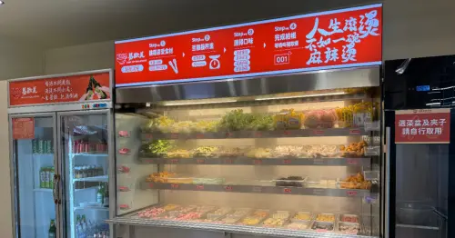 板橋海底撈麻辣燙新開！易歡美麻辣燙50元開吃，一人份紅糖糍粑 蝦滑超推。