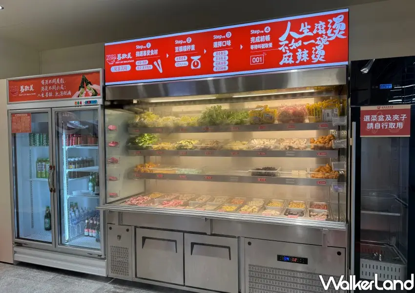 ▲板橋海底撈麻辣燙「易歡美麻辣燙」新鮮時蔬、火鍋料、肉類想吃多少夾多少。(攝影：編輯 鄭雅之)