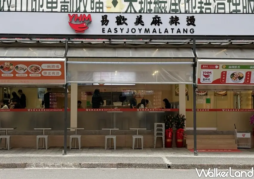 ▲板橋新開店「易歡美麻辣燙」是海底撈在台灣的第二個麻辣燙品牌。(攝影：編輯 鄭雅之)