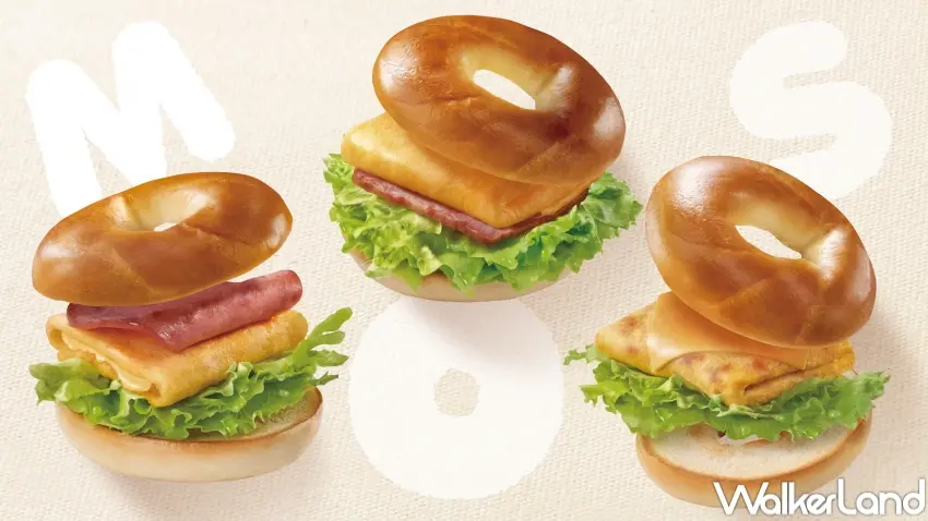 ▲摩斯漢堡貝果早餐新品12/15上市,三種經典口味65元。
