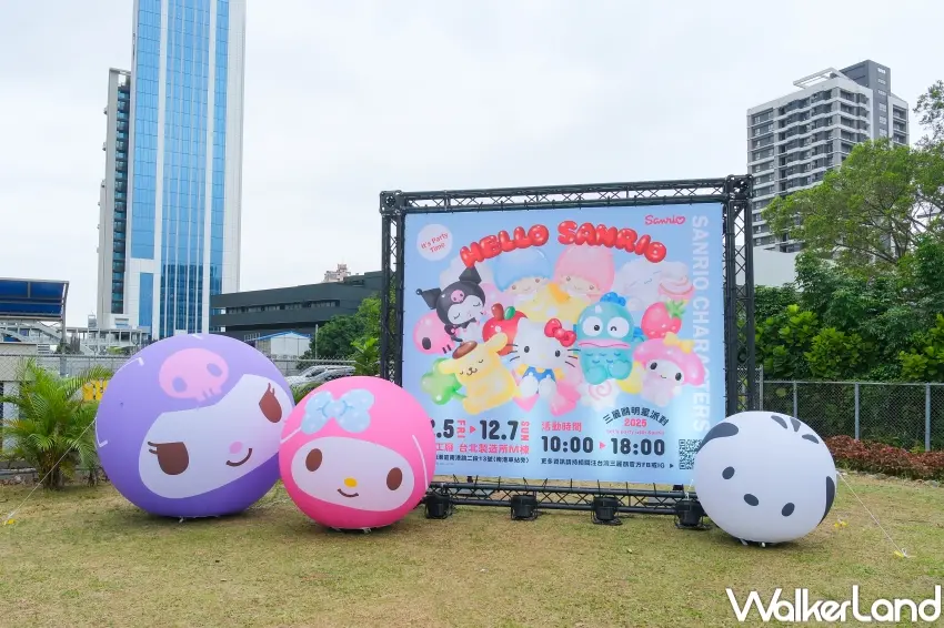 ▲三麗鷗集結超人氣角色,安排六場角色舞台演出。(攝影:張人尹)