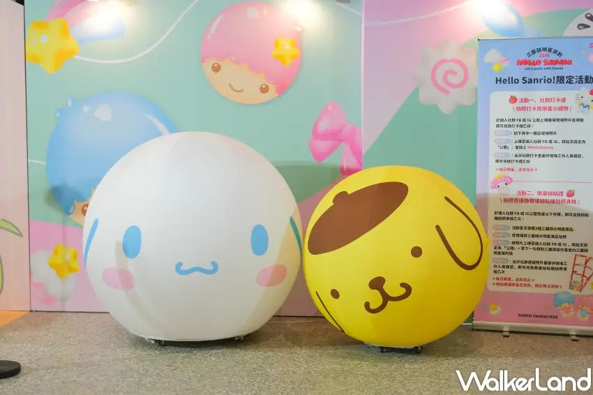 ▲三麗鷗明星派對,Q萌大耳狗與布丁狗登場。(攝影:張人尹)