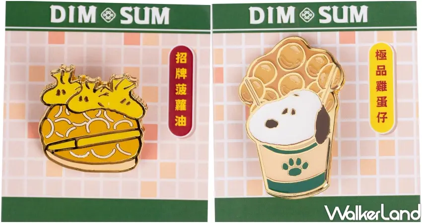 ▲史努比花生飲茶快閃店 首度推出史努比造型雞蛋仔,還有相關周邊小物。