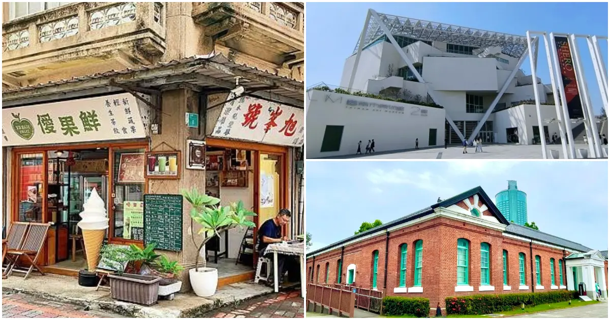 走進台南的慢時光！從美術館、林百貨到神農街，來場文青浪漫的一日散策。