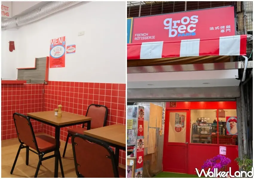 ▲雙連站新開「gros bec 法式烤雞」。(攝影:編輯 鄭雅之)