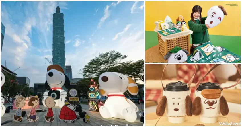 ▲史努比8大聯名話題！史努比快閃店周邊 史努比打卡點清單，史努比75週年壓軸必衝。