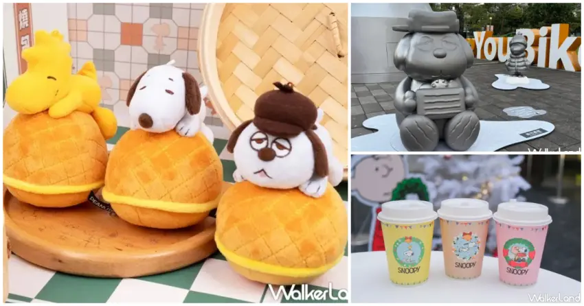 ▲慶祝史努比75週年，史努比推出聯名周邊小物、史努比快閃店，還有史努比聖誕打卡點。