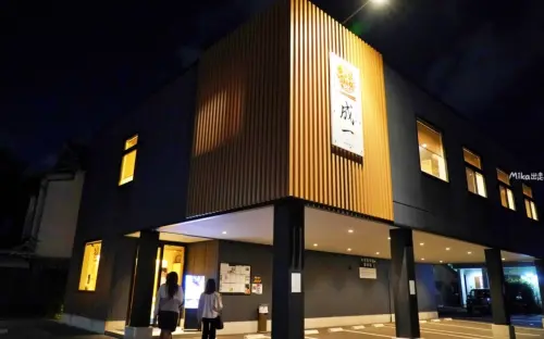 四季彩料理 成一