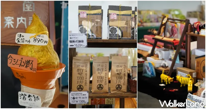 ▲「和蘭堂」，是結合咖啡館、觀光資訊中心與伴手禮店。（攝影：楊婷雅）