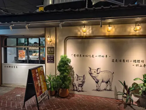 KATSU 鑫 熟成豬排蓋飯 板橋店