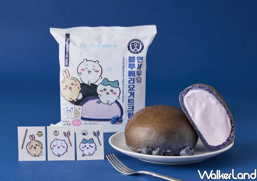 ▲首次換上吉伊卡哇聯名包裝延世大學「藍莓優格生乳包」,送吉伊卡哇小卡貼,有8款隨機出貨。