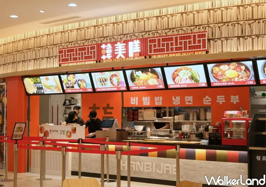 ▲南港LaLaport美食推薦「韓美膳」韓式料理為台灣一號店/ WalkerLand窩客島 鄭雅之 拍攝