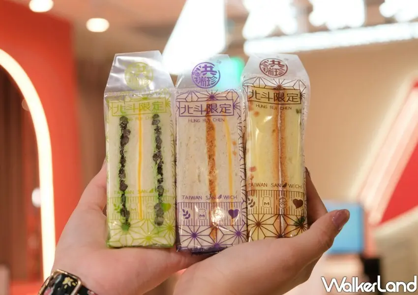 ▲南港LaLaport美食推薦「洪瑞珍三明治」 / WalkerLand窩客島 鄭雅之 拍攝