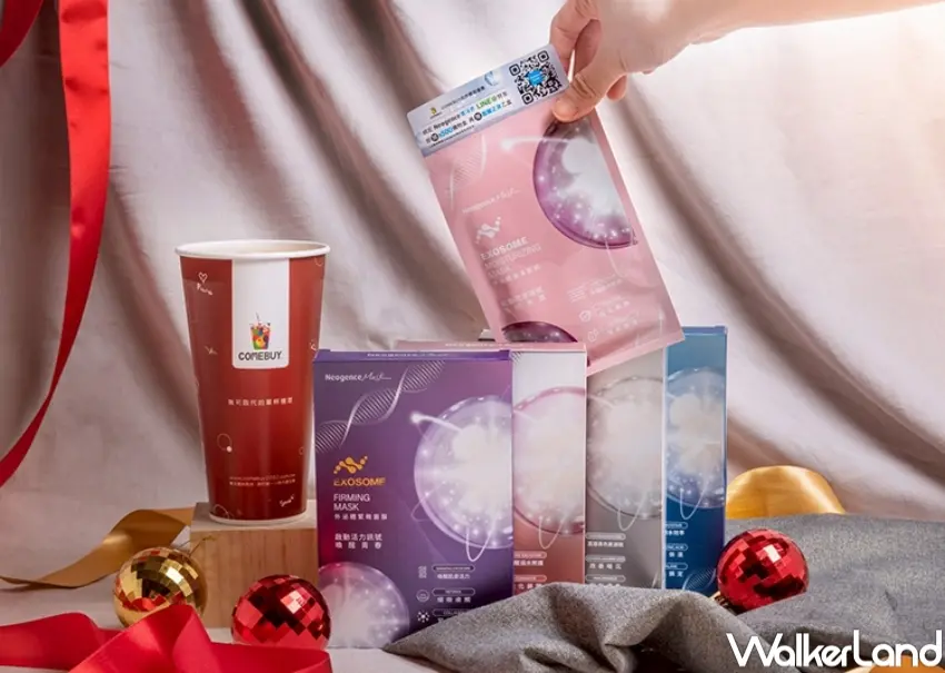 ▲COMEBUY 聯名 Neogence 霓淨思,喝黑糖新品送醫美級面膜。