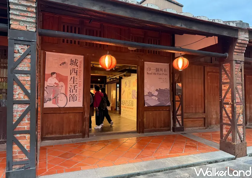 ▲2025城西生活節!萬華展覽「印一個所在」即日起至12/14在剝皮寮歷史街區展出。(攝影:鄭亦庭)