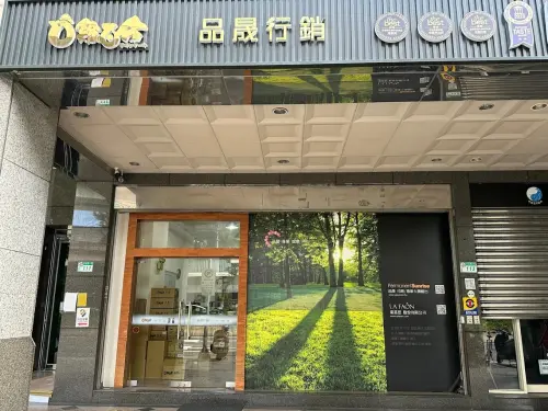 雞百分（總部）