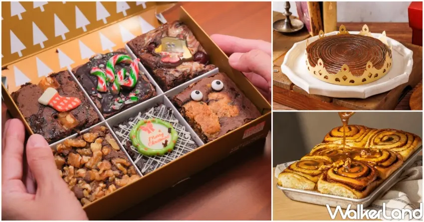 ▲11間聖誕節甜點推薦清單,coco brownies大人系布朗尼、承繼開心果提拉米蘇,聖誕節甜點趴買起來。