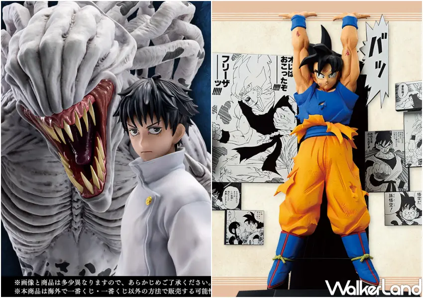 ▲駁二BANPRESTO一番賞最新4款一番賞搶先看！咒術迴戰、七龍珠40週年、我的英雄學院一番賞等必拍。