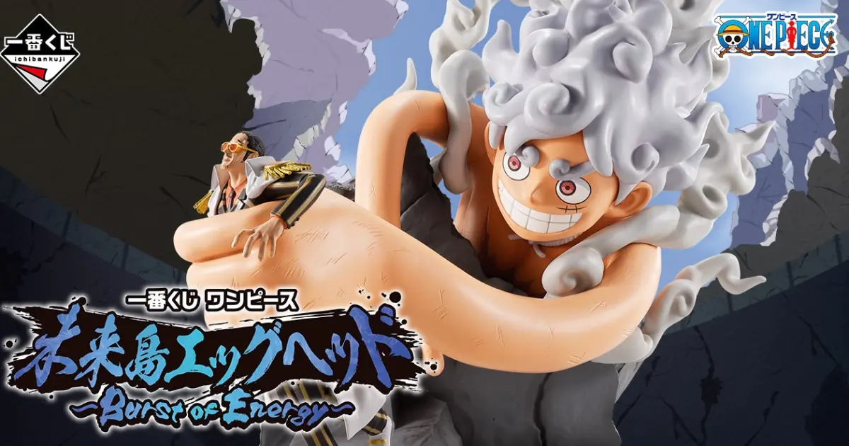 駁二萬代一番賞展！BANPRESTO一番賞EXPO快閃4天，咒術迴戰 我英一番賞搶先看。