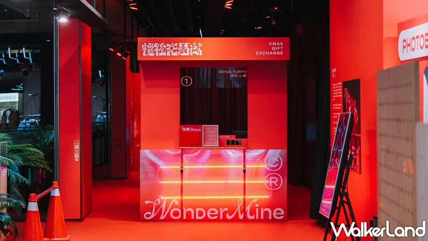 ▲民眾攜帶準備好的心意禮物來到彷彿工地哨站的入口櫃台,準備進入這場充滿驚喜的交換旅程。