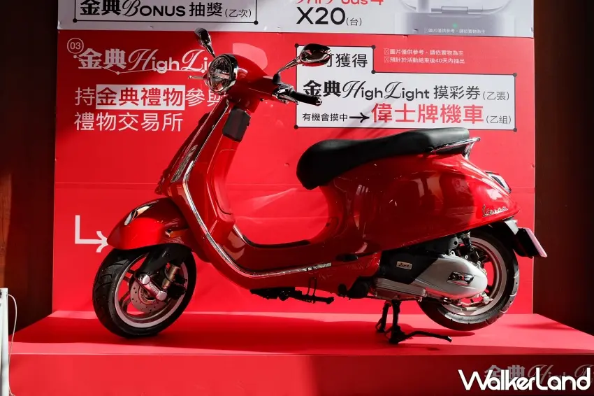 ▲聖誕節當天將抽出的最大獎項——紅色Vespa偉士牌機車,成為全場最受矚目的夢幻逸品。