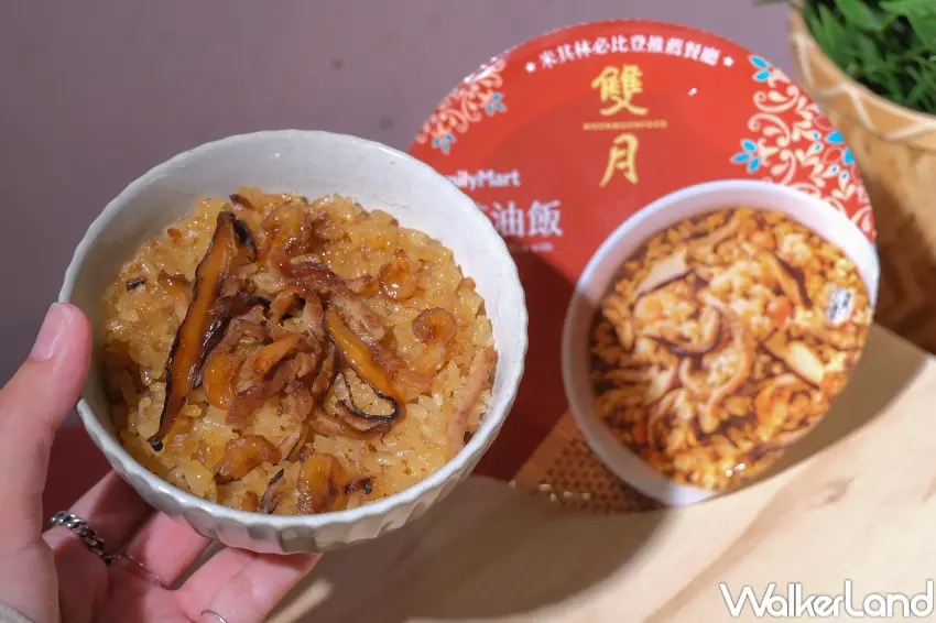 ▲雙月與全家便利商店聯名,復刻雙月香菇油飯,讓粉絲隨時隨地開吃(攝影:張人尹)。