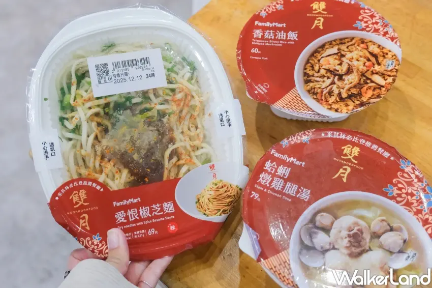 ▲雙月經典蛤蜊燉雞腿湯、香菇油飯、愛恨椒芝麵,在全家便利商店開賣(攝影:張人尹)。