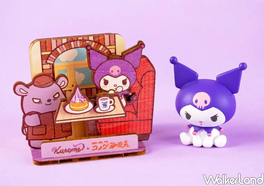 ▲台灣客美多限定酷洛米聯名周邊，DIY場景組推薦必收。