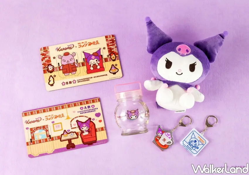 ▲台灣客美多限定酷洛米聯名周邊，有DIY組、玻璃杯、吊飾等。