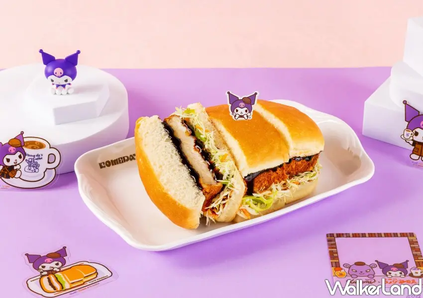 ▲台灣客美多Ｘ酷洛米聯名限定「酷黑咖哩豬排方堡」。