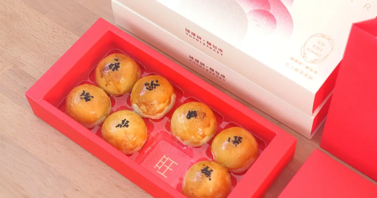 陳耀訓春節限定紅土蛋黃酥！方序中操刀春節禮盒亮點、預購懶人包一次看。