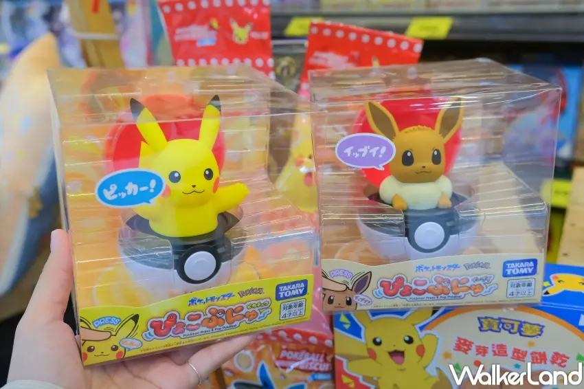 ▲家樂福 寶可夢彈彈有聲精靈球,皮卡丘與伊布造型。(攝影:張人尹)