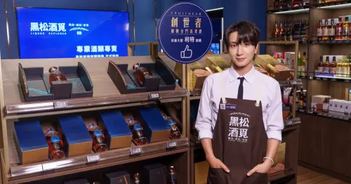 黑松酒覓正式開幕！獨家金門高粱調酒翻轉味蕾，Super Junior利特擔任一日調酒師寵粉。