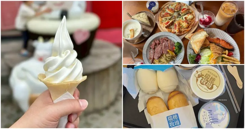 ▲無論是濃郁的鮮奶霜淇淋、香氣四溢的精緻料理，還是必吃的鮮奶系列點心，每一口都是最幸福的滋味。